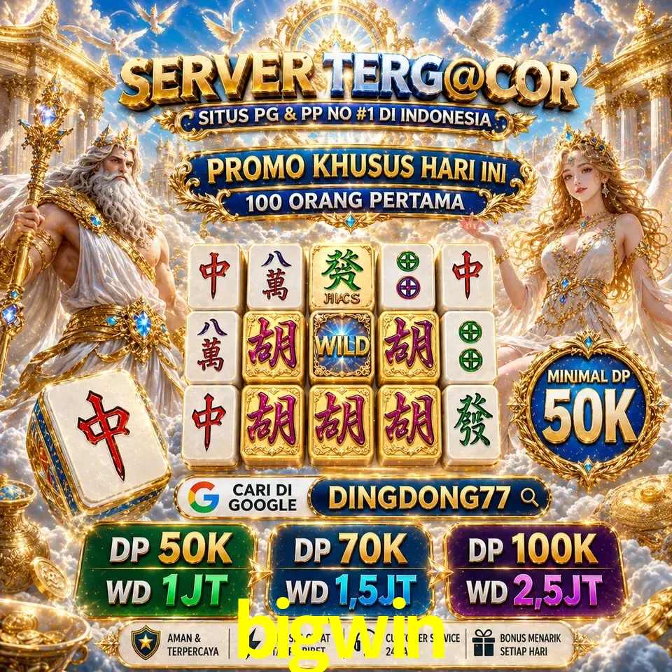 Segurança bigwin SSL